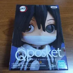 鬼滅の刃 Q posket petit vol.3 伊黒小芭内