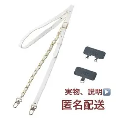 ELECOM公式ショップ ショルダーストラップ 白