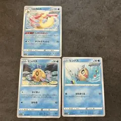 2026年最新】ヒンバス ポケカの人気アイテム - メルカリ