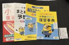 2026年最新】算数 教科書 小学校の人気アイテム - メルカリ
