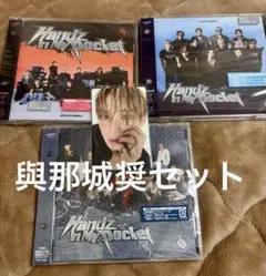 【新品未再生】JO1『Handz In My Pocket』3形態セット