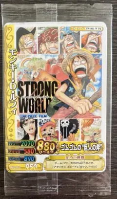 ONE PIECE ポスター クリアファイル　映画特別海賊旗セット ONE PIECE ポスター クリアファイル 映画特別海賊旗セット - メルカリ