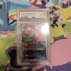 PSA10】シロナのミカルゲ AR 208/193 M2a MEGドリームex - メルカリ