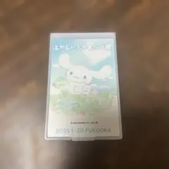 サンリオ シナモン シナモロール ふわふわシナモロール展 鏡 ミラー