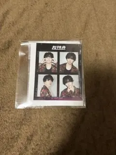 超特急 12号車 マサヒロ ブロマイド