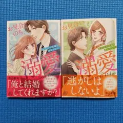 Item thumbnail for item d2ab6642-747e-43a1-b714-2f3645bc82da