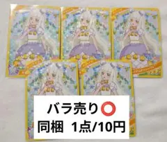 ひみつのアイプリ みつき カード