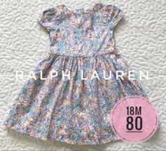 極美品♦︎ラルフローレン 花柄ワンピース 80 綿100