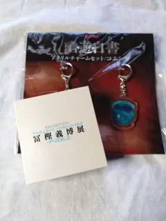 2025年最新】コエンマ 冨樫の人気アイテム - メルカリ