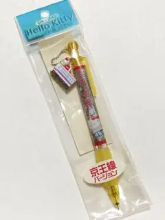 新品未開封 ご当地キティ HELLO KITTY 京王線バージョンシャープペン