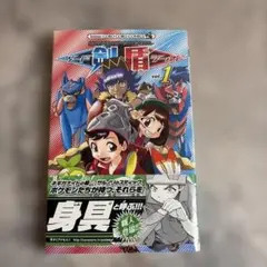 初版帯ありシュリありポケットモンスター SPECIAL ソード・シールド 剣・盾