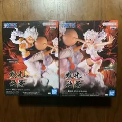 ワンピース 戦光絶景 ルフィ ボニー フィギュア 2種セット