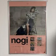 2026年最新】乃木坂 サイン入り ポスターの人気アイテム - メルカリ