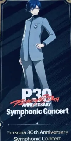 女神異聞録ペルソナ P30th 主人公 ピアスの少年 アクリルスタンド 
