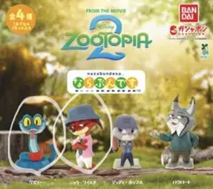 ズートピア　ニック　ゲイリー　ならぶんです
