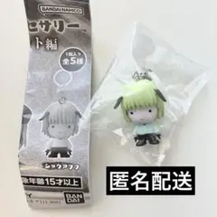 HUNTER×HUNTER めじるしアクセサリー キメラアント編　ガチャ　プフ①