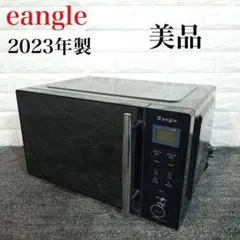 2025年最新】e angle 電子レンジ・オーブンの人気アイテム