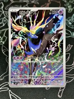 ゼルネアスAR M4 ニンジャスピナー 089/083