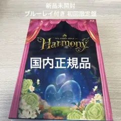 Mrs. GREEN APPLE◆Harmony ブルーレイ 初回限定盤 新品