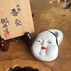 お福香合 平安 錦染造 茶道具 共箱