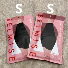 ベルミス スリムガードル 骨格ウェーブ Sサイズ　正規品 ２枚 BELMISE
