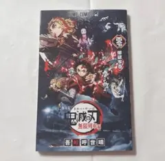 鬼滅の刃 全巻セット+零巻 鬼滅の刃 全巻＋零 セット - メルカリ