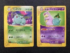 2025年最新】わるいフシギソウの人気アイテム - メルカリ