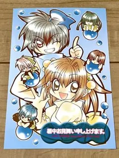 Item thumbnail for item a43af2e2-134f-4b51-955d-2ffdda68c7b3