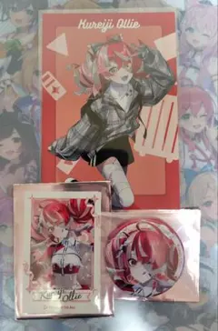 クレイジー・オリー&ハコス・ベールズ 紫エール スーパーPRパック