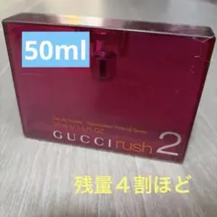 GUCCI rush 2 オードトワレ 50mlのサムネイル