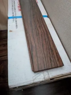 人工木フェンス材 900×20×90mm 12枚 確認サンプル 支柱ポスト別売