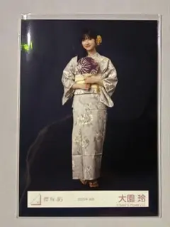 櫻坂46 生写真 2026年 浴衣 大園玲 ヒキ - メルカリ