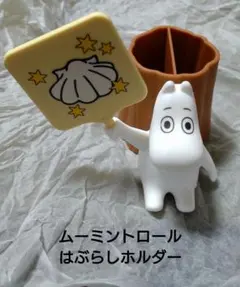 ハッピーセット　2025　ムーミン　①