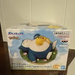 2026年最新】カビゴン ピカチュウ マニアの人気アイテム - メルカリ