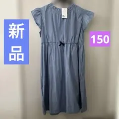 新品未使用　ELFINDOLL ストライプ　ワンピース　150のサムネイル