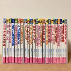 2026年最新】世界名作ファンタジー 60冊の人気アイテム - メルカリ