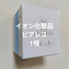 2026年最新】イオン化粧品 ピアレスの人気アイテム - メルカリ