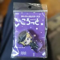 あんスタ 羽風薫 ころっと