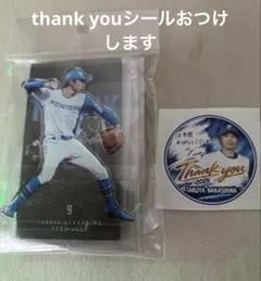 中島卓也引退記念　Thank you NAKASHIMA TAKUYA アクスタ