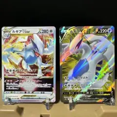 2026年最新】ルギアv srの人気アイテム - メルカリ