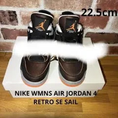 【新品未使用】ナイキ ウィメンズ エア ジョーダン 4 レトロ セイル