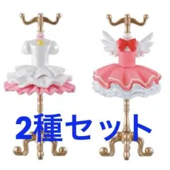 忆*雪様 capsule　トルソー　カードキャプターさくら　クリアカード編　2種