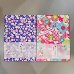越前和紙 ハローキティ 2冊セット