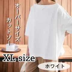 XL オーバーサイズ Tシャツ カットソー 人気 トップス 夏 綿 Tシャツ26