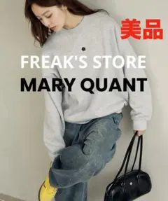 フリークスストア MARY QUANTコラボ トレーナー フリーサイズ グレーのサムネイル