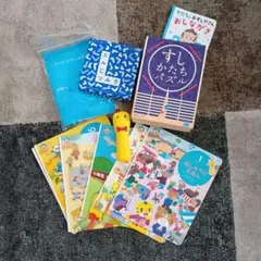 Benesse　こどもチャレンジ　知育玩具セット(5種類)