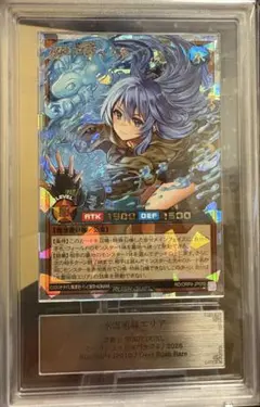 【ARS10】水霊術師エリア　風霊術師ウィン　オーバーラッシュレア 風霊術師ウィン オーバーラッシュレア ARS10 - メルカリ
