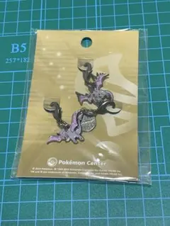 ポケモンセンター ピカチュウ ライチュウ ケロマツメタルチャーム