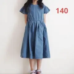 新品未使用apres les cours アプレレクールまいにちワンピース140