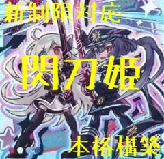 専用出品】神椿TCG ブースター 第2弾 結束の連歌 未開封 5BOX - メルカリ